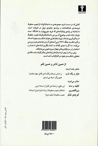 خواب